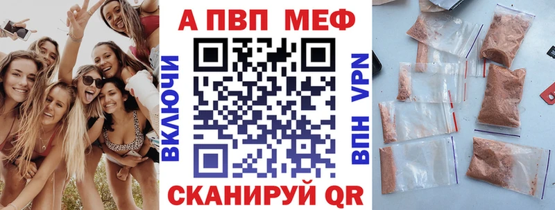 APVP СК  Пестово 
