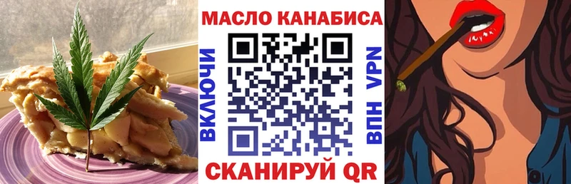 Печенье с ТГК марихуана  Пестово 