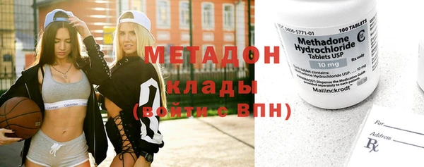 герыч Волоколамск