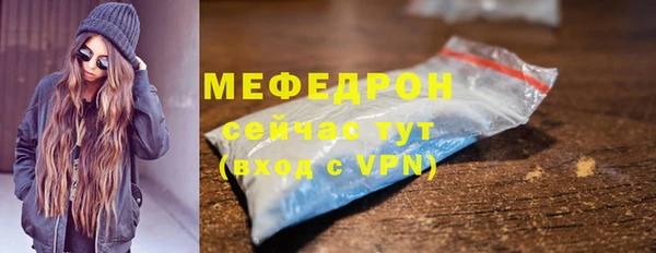 герыч Волоколамск