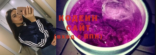 крисы Волосово