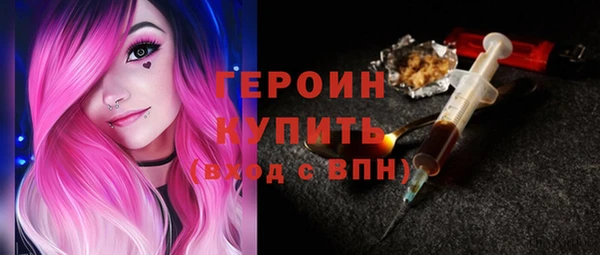 герыч Волоколамск