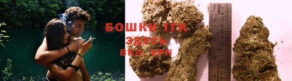 герыч Волоколамск