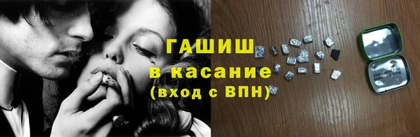 крисы Волосово