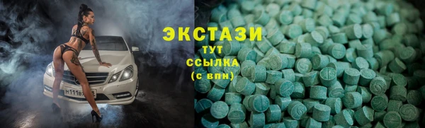 герыч Волоколамск