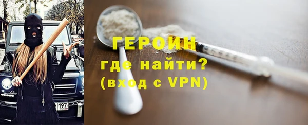 кристаллы Володарск
