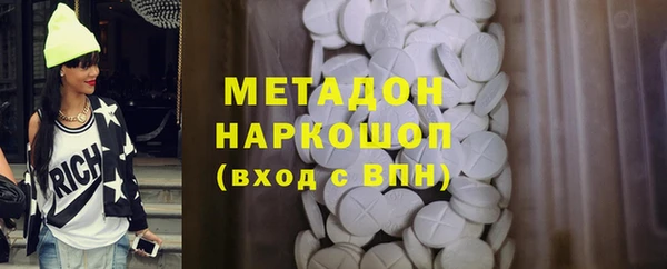 крисы Волосово