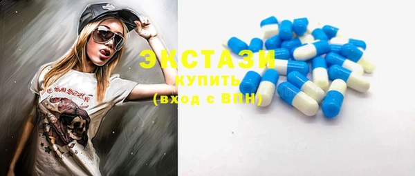 крисы Волосово