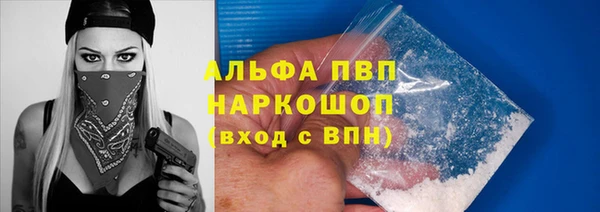 кристаллы Володарск