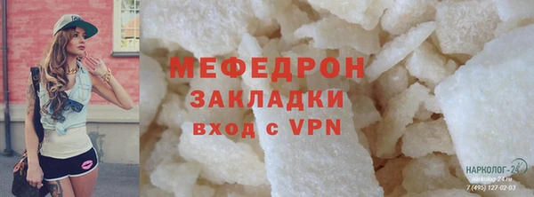 герыч Волоколамск