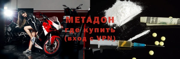 кристаллы Володарск