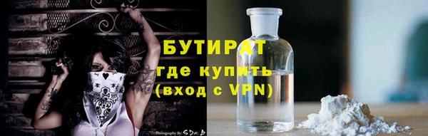 кристаллы Володарск