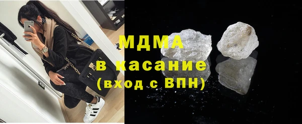 крисы Волосово