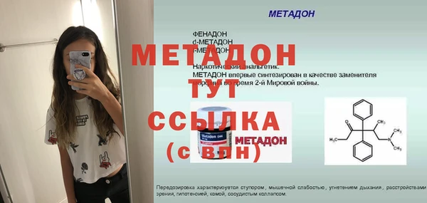 крисы Волосово