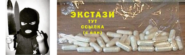 кристаллы Володарск