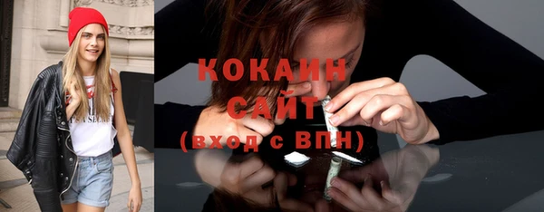 герыч Волоколамск