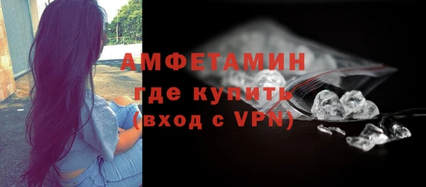 ПСИЛОЦИБИНОВЫЕ ГРИБЫ Рославль