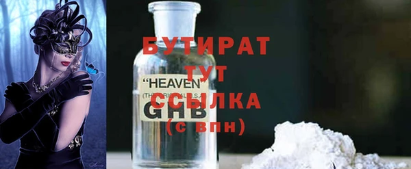 кристаллы Володарск
