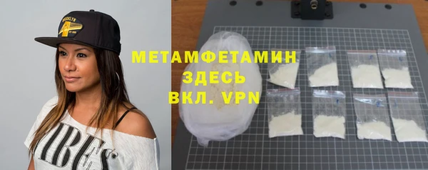 герыч Волоколамск