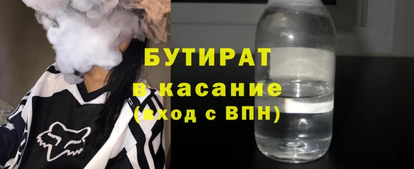 кристаллы Володарск