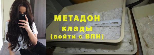 кристаллы Володарск