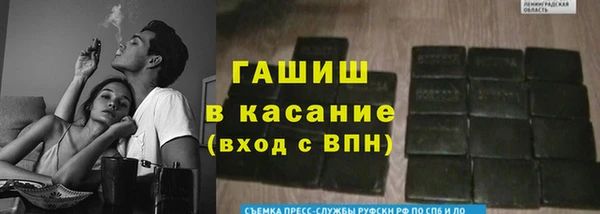 крисы Волосово