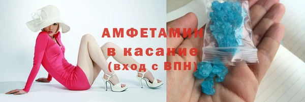 кристаллы Володарск