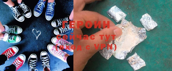 кристаллы Володарск