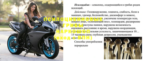 кристаллы Володарск