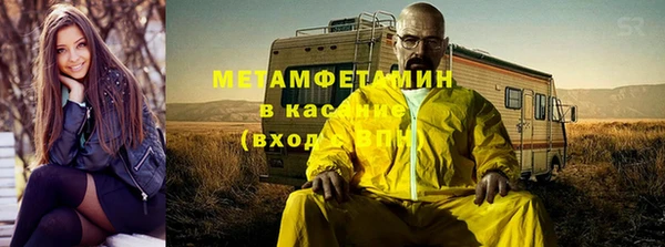 мефедрон Ростов