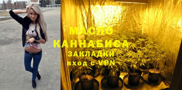 кристаллы Володарск