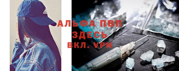 герыч Волоколамск