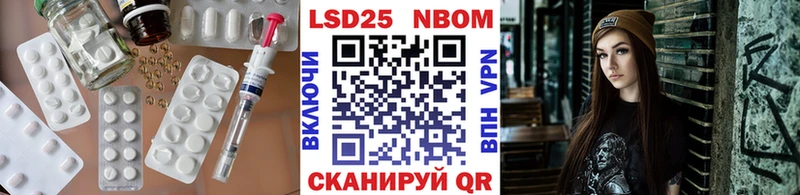 LSD-25 экстази ecstasy  кракен рабочий сайт  Пестово 