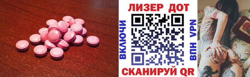 ЛСД экстази кислота Пестово
