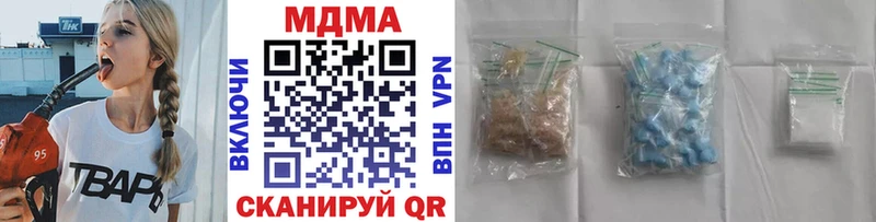 МДМА кристаллы  Пестово 
