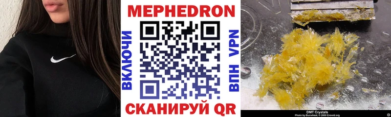 наркошоп  Пестово  МЯУ-МЯУ кристаллы 