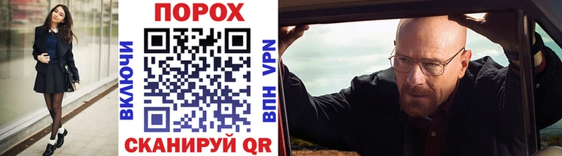 Метамфетамин пудра  Пестово 