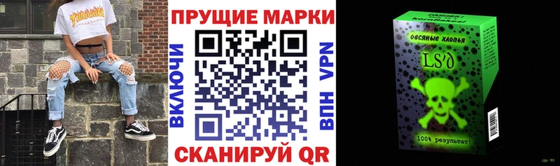 Наркотические марки 1500мкг  Пестово 