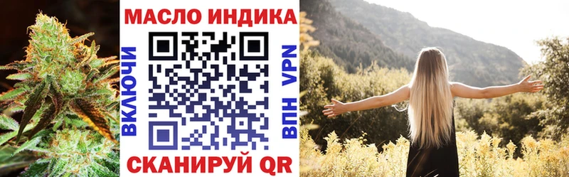 МЕГА ТОР  Пестово  ТГК вейп 